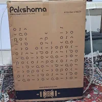 ماشین لباسشویی پاکشوما
