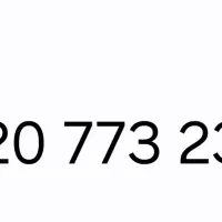 خط رند رایتل