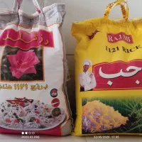برنج هندی