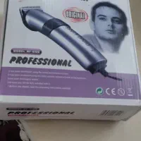ماشین اصلاح دو موتوره