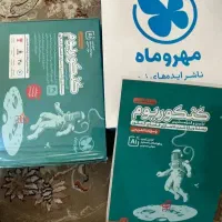 کنکوریم رشته تجربی
