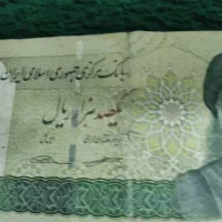 مقدری طلا پیدا شده