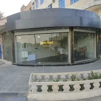 مغازه-استثنایی