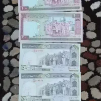 پول قدیمی سریال پشت سرهم