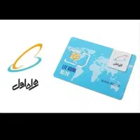 خط ۰۹۱۸