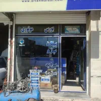 فروش مغازه سرقفلی