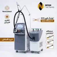 دستگاه لیزر کندلا جنتل مکس پرو 2025 + اقساطی+ مجوز