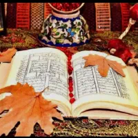 سرکتاب قرآنی یا ابجدی دقیق ومفصل برای هر مشکلی