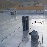 ایزوگام‌کاری‌ تضمینی صدرصد