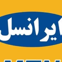 دو عدد سیم کارت دائمی ایرانسل 935