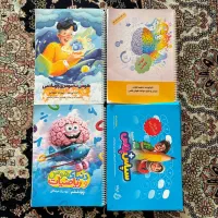 کتاب و آزمون
