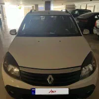 ساندرو اتومات