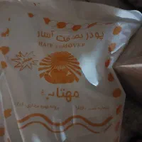 پودر نظافت