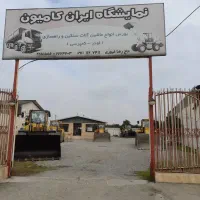 لودر ولو بابل غیوری