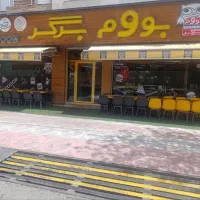 صندق داری و کانتر کار