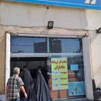 بن خرید کالا