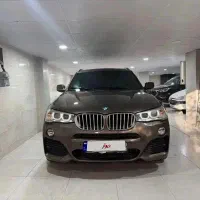 X3 2014 فیس ۲۰۱۶