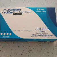 بهداشتی ودرمانی