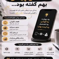 در آمد زایی در منزل