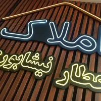 ۲۱۰متر ویلایی  شمالی دربست