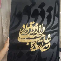 تابلو با ورق طلا