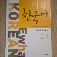 فروش کتاب اصلی «ایهوا ۱-۱»