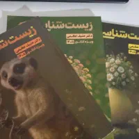 کتاب مهروماه و جزوه،فراهانی،قضاتی،حنیف