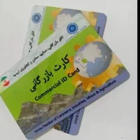 افزایش سهمیه و همکاری جهت صادرات