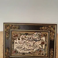 قاب و ساعت