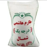 برنج طارم محلی