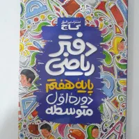 کتاب