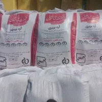 آردنانوایی نول3 صفر، ویژه پیتزا سوخاری تهران حومه