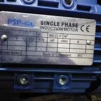 الکتروموتور نیم اسب تک فاز