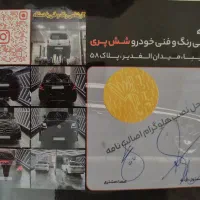 پراید وانت مدل ۹۹