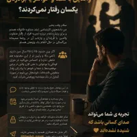 پژوهش و مشاوره رایگان