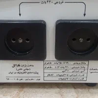 ترانس تثبیت ولتاژ قوی ومحافظ یخچال فریزر
