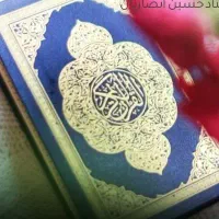 طالع بینی ترکیبی ومشاوره
