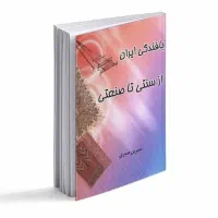 کتاب کنکوری هنر
