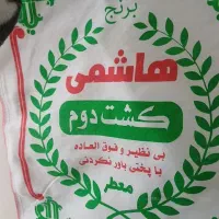 ارزانی|خوردنی و آشامیدنی|الیگودرز, |دیوار