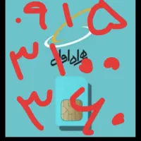 سیم کارت