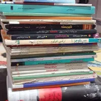 21 جلد کتاب
