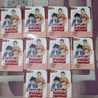 کتاب کمک اموزشی نهم