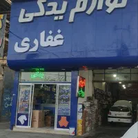 بوش پیستون رینگ یاتاقان سرسیلند نیم موتور کامل