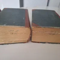 دوتا کتاب قدیمی