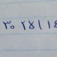 خط ایرانسل