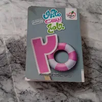 کتاب کار