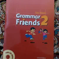 کتاب گرامر فمیلی 2