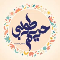 استخدام نیروی اجرایی و هماهنگی تولید