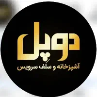 استخدام منشی و سالندار خانم