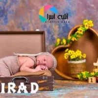 آتلیه (نوزاد،دورپیچ)